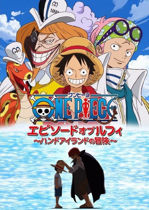 One Piece: Episode of Luffy - Hand Island Adventure still 4