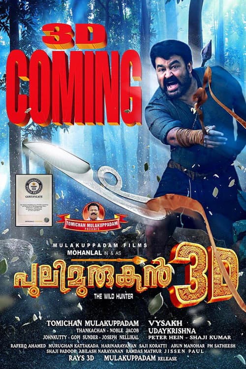 Pulimurugan still 7