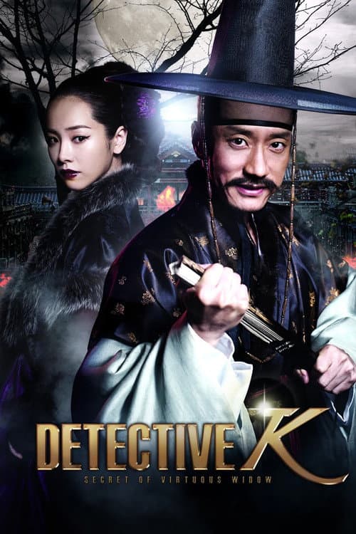 Detective K: Secret of Virtuous Widow still 7