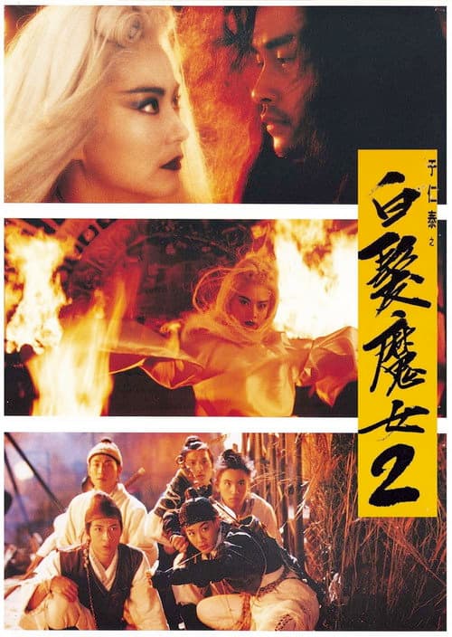The Bride with White Hair 2 still 7