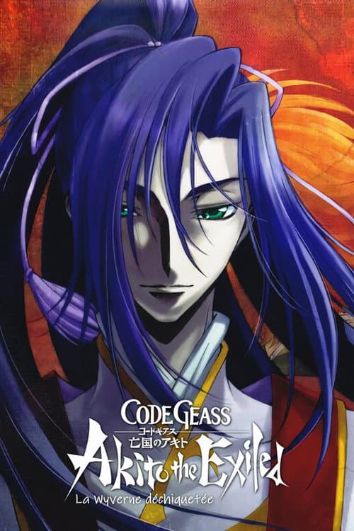 Code Geass: Akito the Exiled 2: The Wyvern Divided still 7