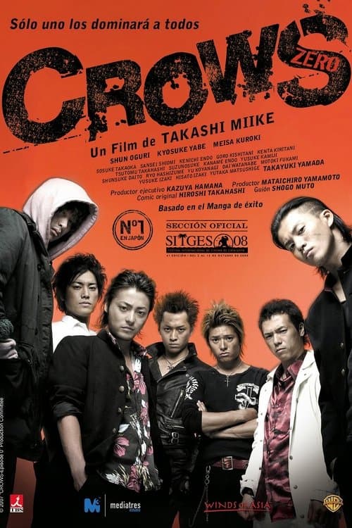 Crows Zero still 8