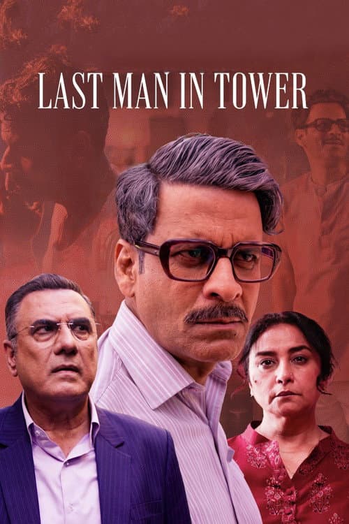 Last Man in Tower Review: A Gripping 2026 Hindi Drama still 7