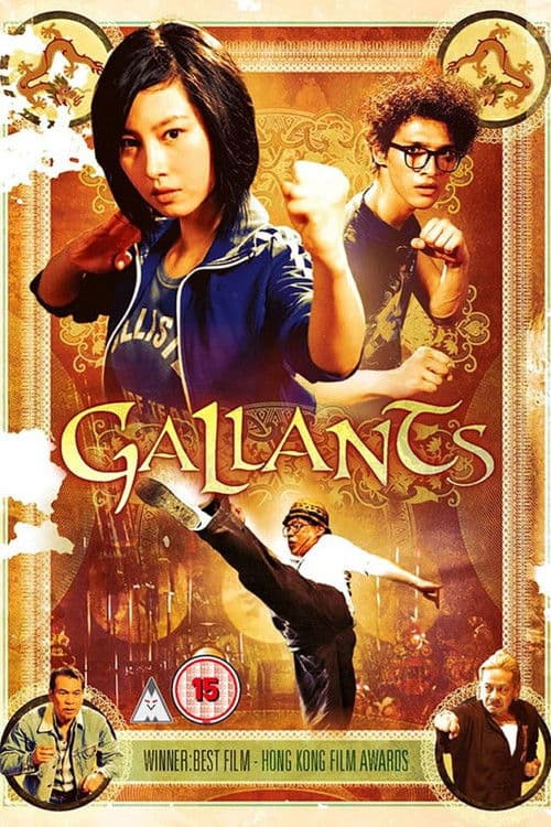 Gallants still 6