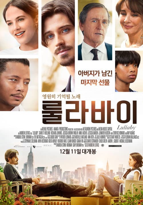 Lullaby still 4