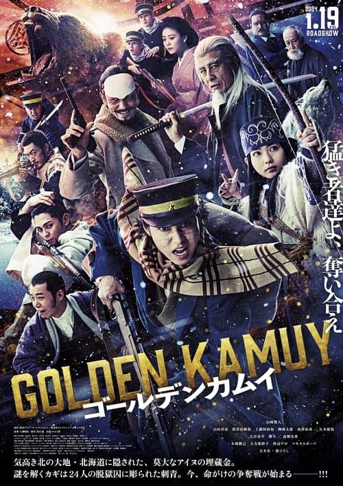 Golden Kamuy still 8