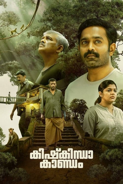 Kishkindha Kaandam still 6