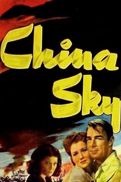 China Sky still 4