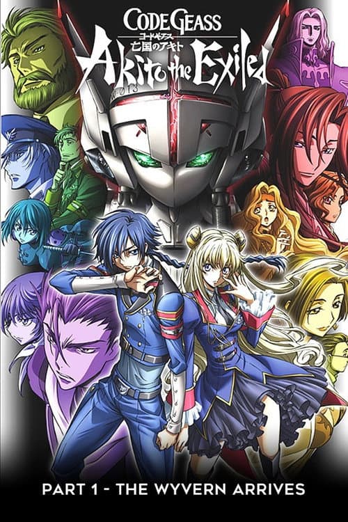 Code Geass: Akito the Exiled 1: The Wyvern Arrives still 8