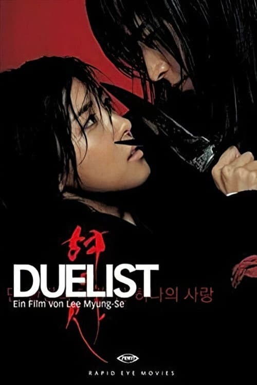 The Duelist still 7