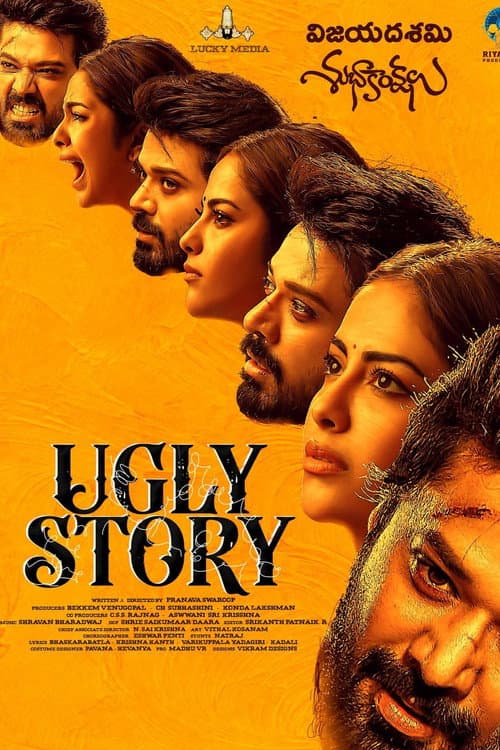 'Ugly Story' Review: Is It a Masterpiece or a Hot Mess? still 7