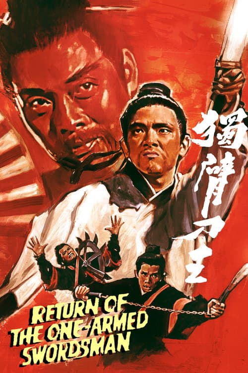 Return of the One-Armed Swordsman still 8