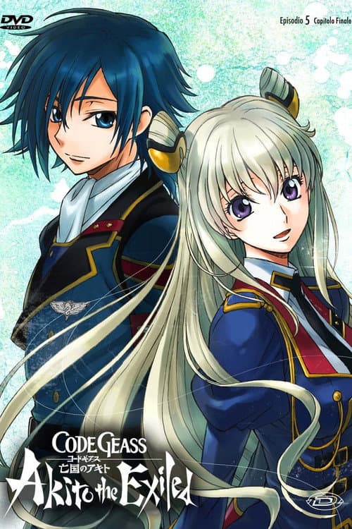 Code Geass: Akito the Exiled 5: To Beloved Ones still 6