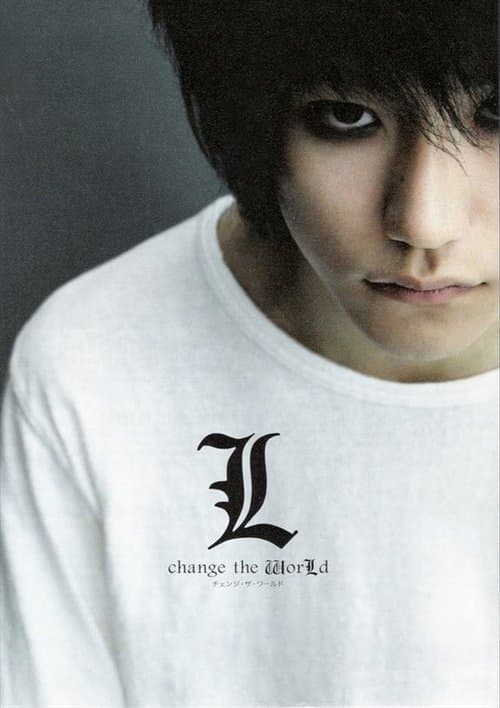 Death Note: L Change the WorLd still 7