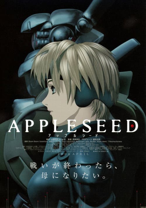 Appleseed still 6