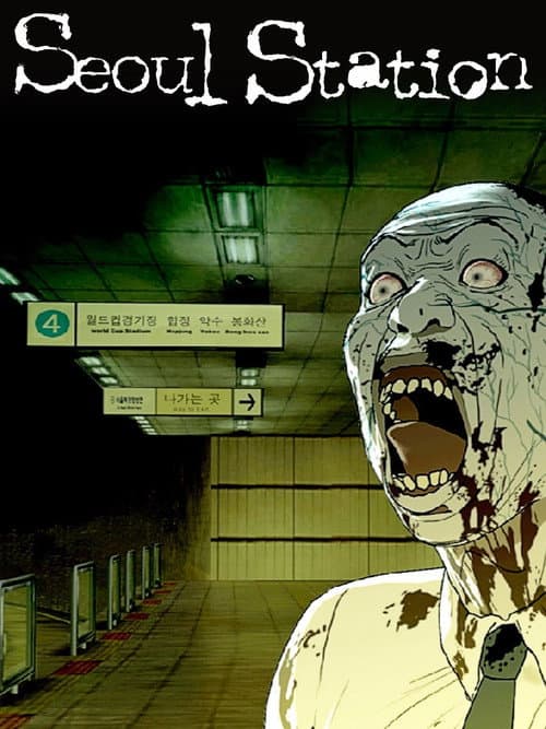 Seoul Station still 8
