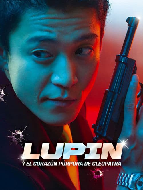 Lupin the 3rd still 8