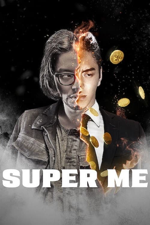 Super Me still 8