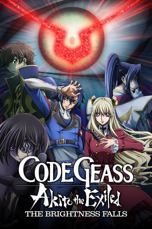 Code Geass: Akito the Exiled 3: The Brightness Falls still 5