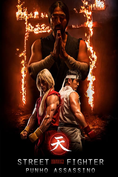 Street Fighter: Assassin's Fist The Movie still 6