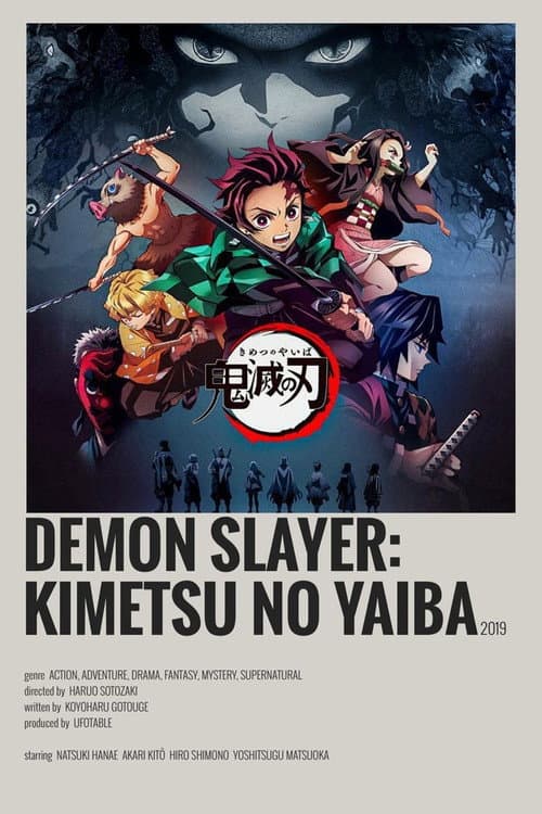Demon Slayer: Kimetsu no Yaiba - Sibling's Bond still 7