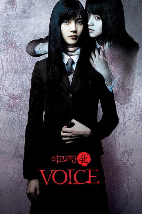 Voice still 4