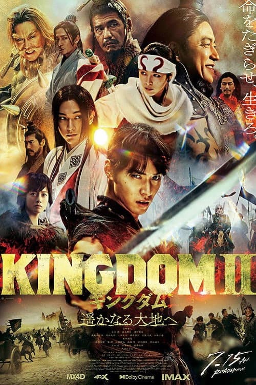Kingdom 2: Far and Away still 8