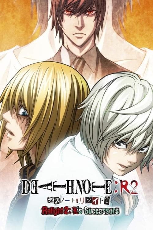 Death Note Relight 2: L's Successors still 5