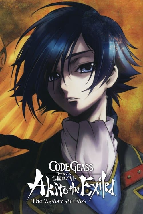 Code Geass: Akito the Exiled 1: The Wyvern Arrives still 4