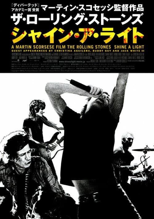 Shine a Light still 7