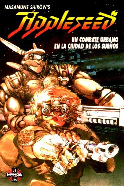 Appleseed still 4