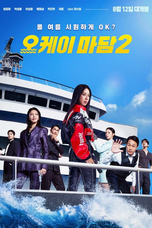 OK! Madam: Action & Laughs Collide
