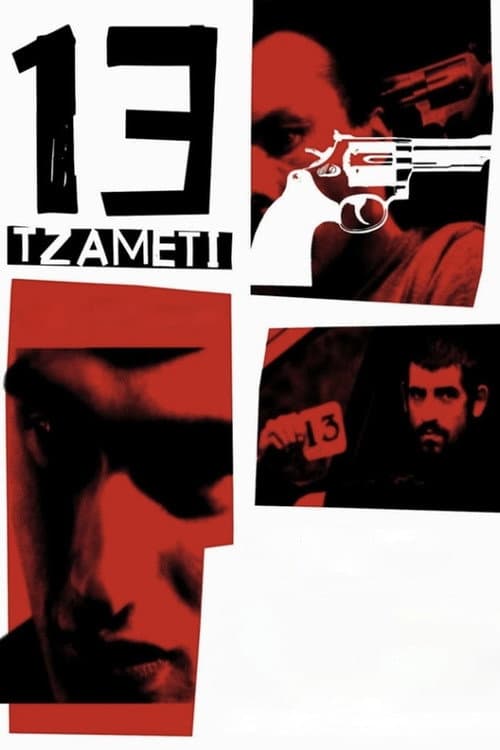 13 Tzameti still 4