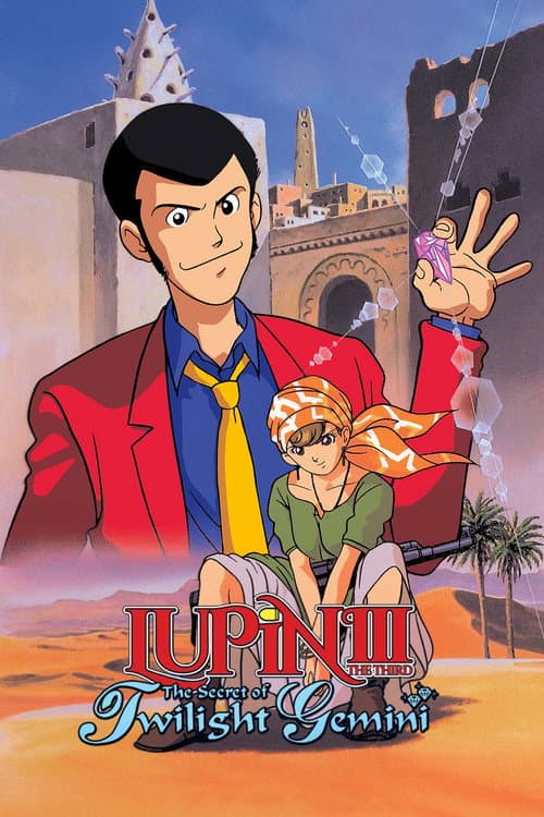 Lupin the Third: The Secret of Twilight Gemini still 5