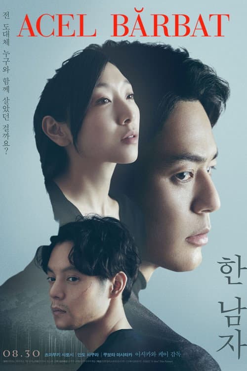 A Man still 8