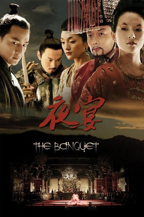 The Banquet still 6