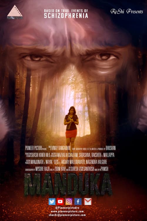 Manduka Review: Bhushan's Kannada Thriller Mind Games still 8