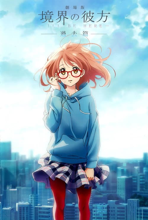 Beyond the Boundary: I'll Be Here โ Past still 8