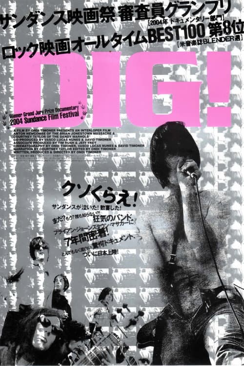 Dig! still 6