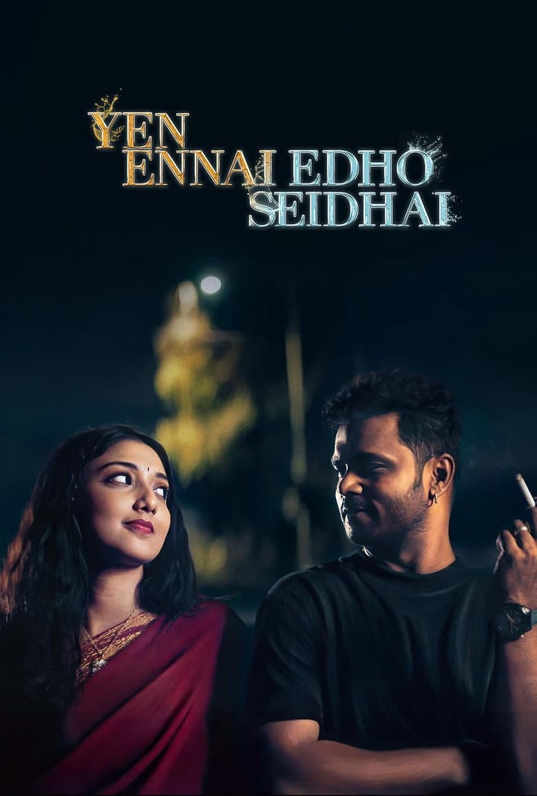 Yen Ennai Edho Seidhai Review: A Slow-Burn Tamil Drama