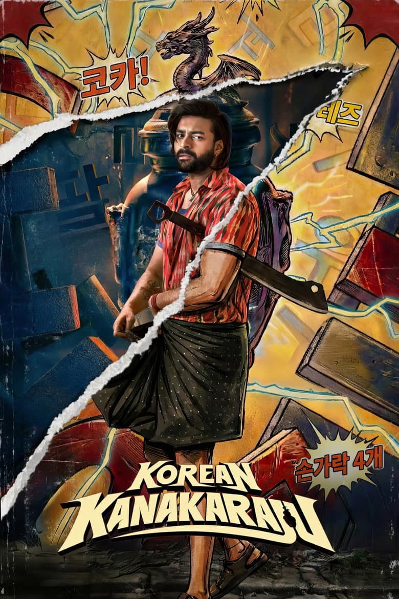Korean Kanakaraju Preview: Ready for the Next Big Hit?