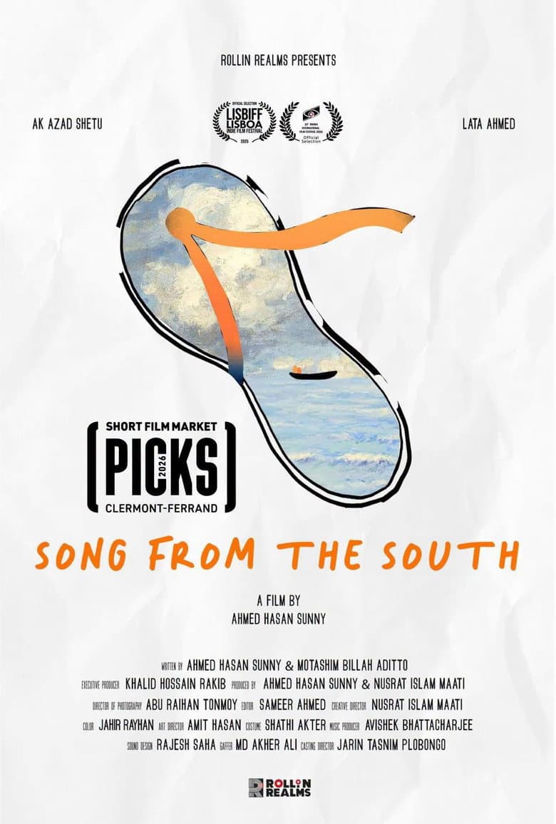 Song from the South (2026) - Preview & First Look