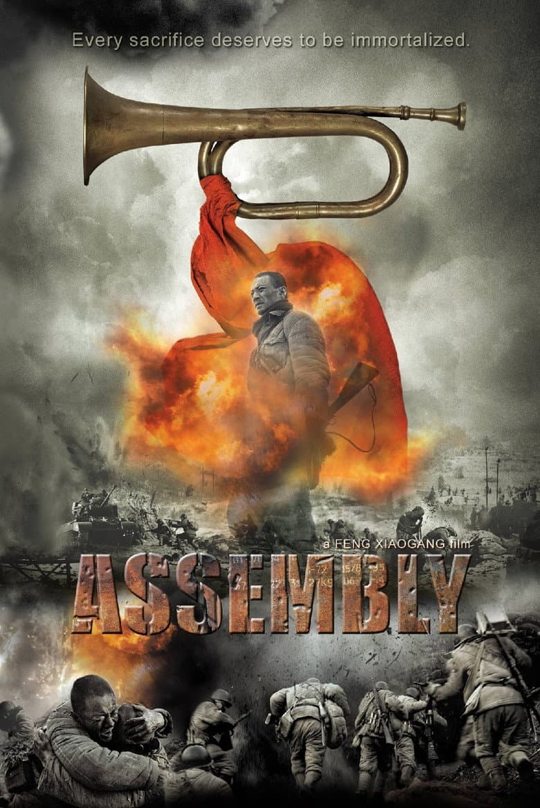 Assembly